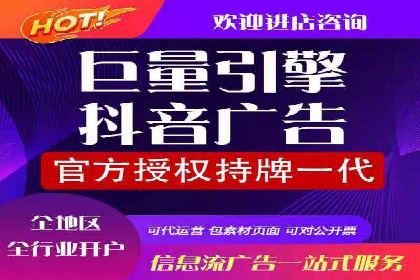 百度推广代运营案例：精准营销助力业绩增长